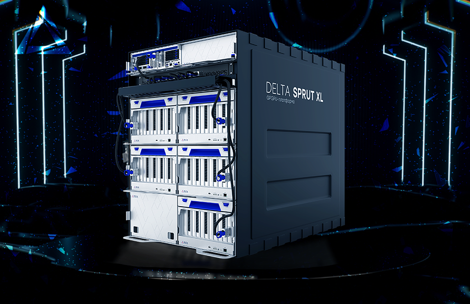 Delta Computers анонсировала выпуск Delta Sprut XL